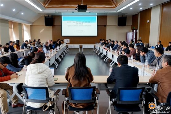 http://www.view.sdu.edu.cn/__local/2/09/EA/DA88B17920F747A2FAD8D3AD038_D9CDE222_71368.jpg