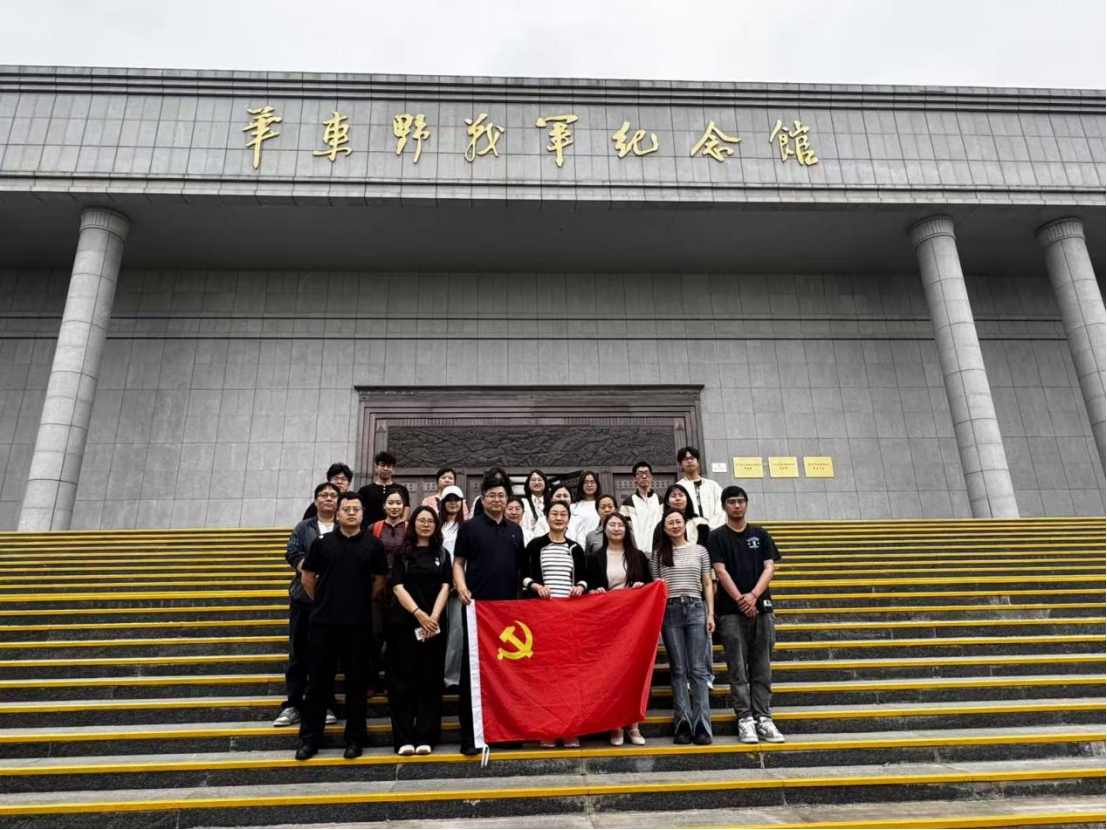 公司赴临沂开展“追寻红色足迹 传承沂蒙精神”支部联建主题教育活动