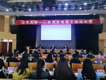 C:\Users\Yangshuqing\Desktop\事件包\伟德国际唯一官网入口助管\2018.12.10\莱西图片\1.jpg